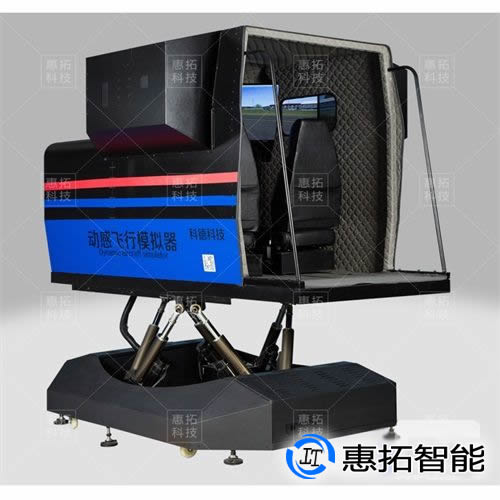 專業級塞斯納模擬器